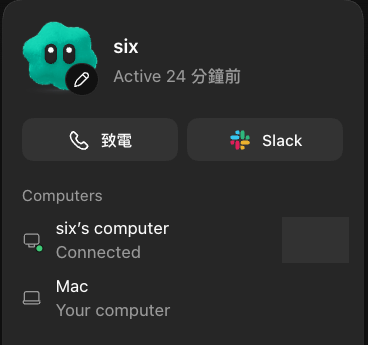 Dots 电脑连接卡片，显示 dot 的电脑和个人 Mac，桌面缩略图已遮挡